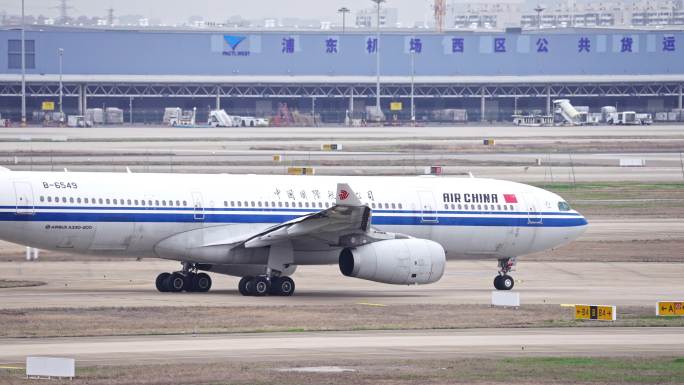 中国国际航空公司飞机在浦东机场跑道滑行