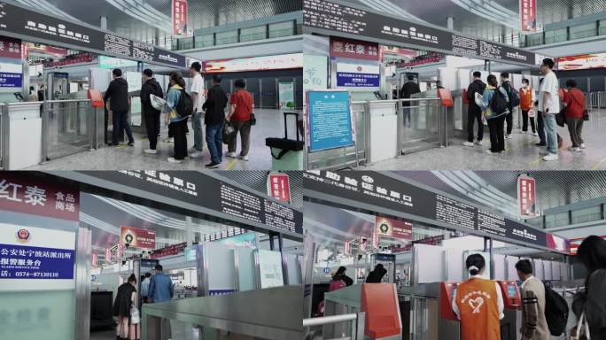 宁波火车站自助验票机排队进站的乘客