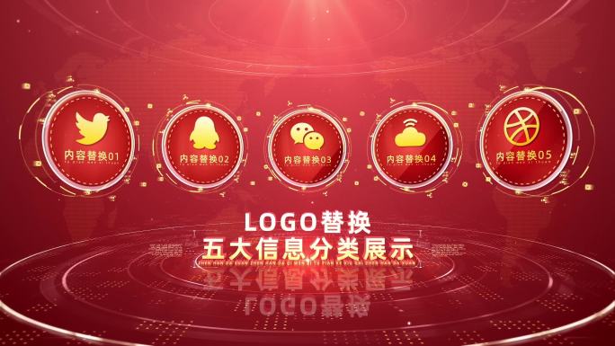 五大红色金色科技图文标志LOGO分类分布