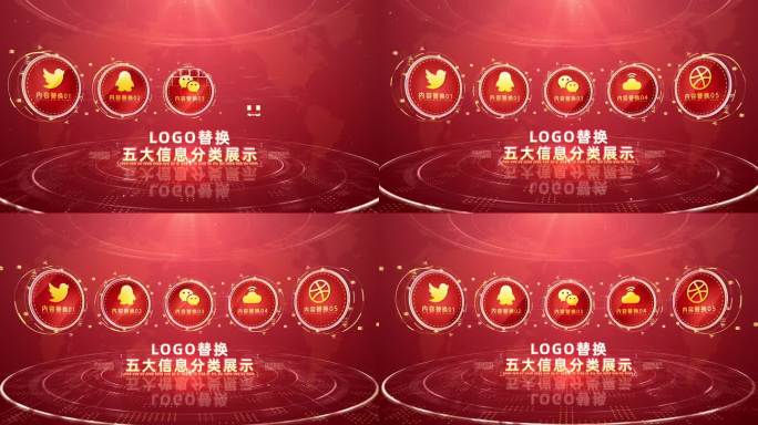 五大红色金色科技图文标志LOGO分类分布