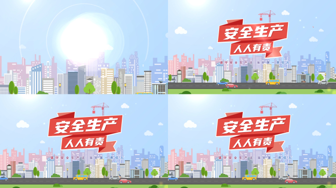 MG卡通文字标题片头11