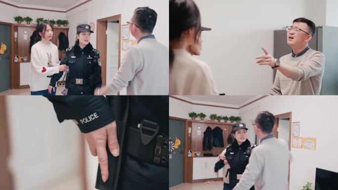 女民警调解家庭暴力4K