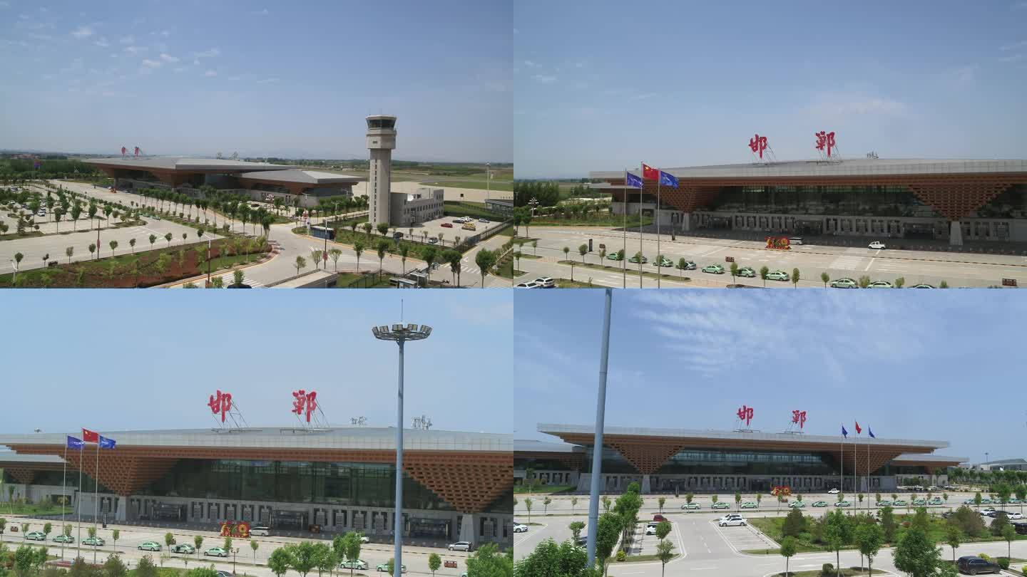邯郸飞机场4K