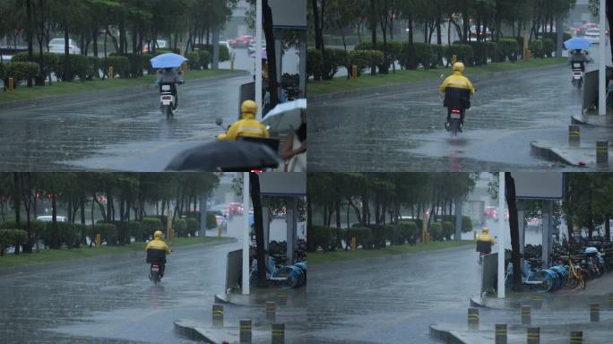 下雨天外卖