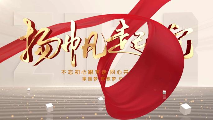 大气金色文字标题片头
