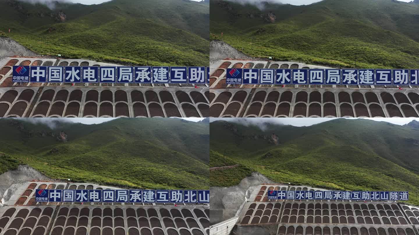 中国电建 工程 建设 航拍 青海 高原