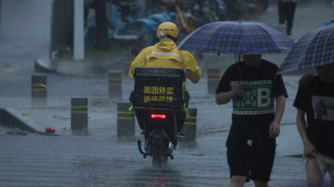 雨中外卖