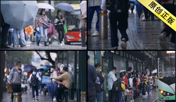 雨天坐公交车上学  家长送学生