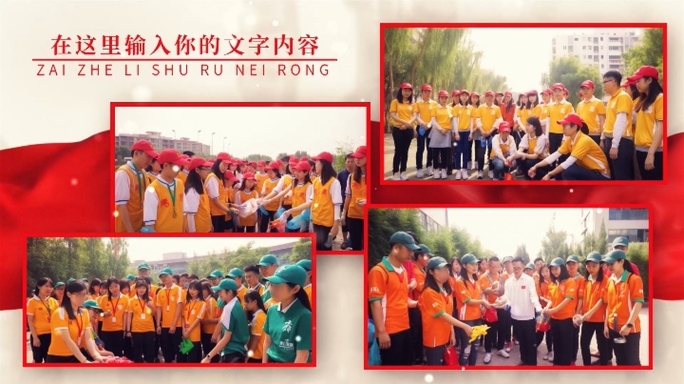 志愿者温暖慈善公益活动照片图片相册pr