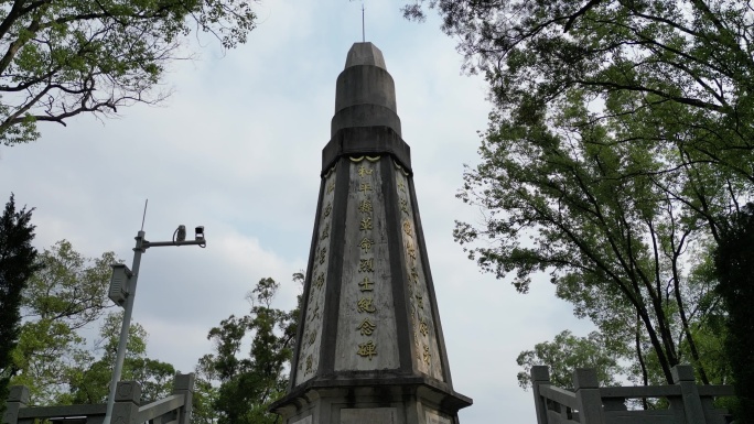 河源 和平县革命烈士纪念碑