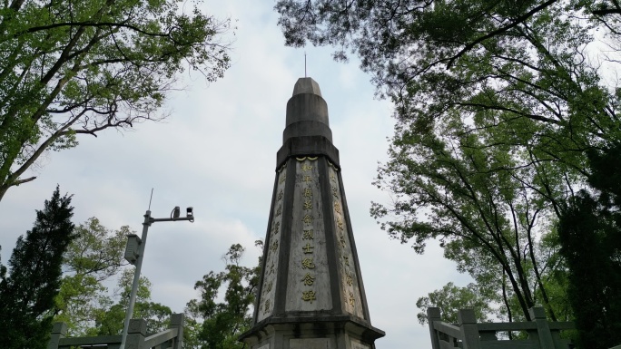 河源 和平县革命烈士纪念碑