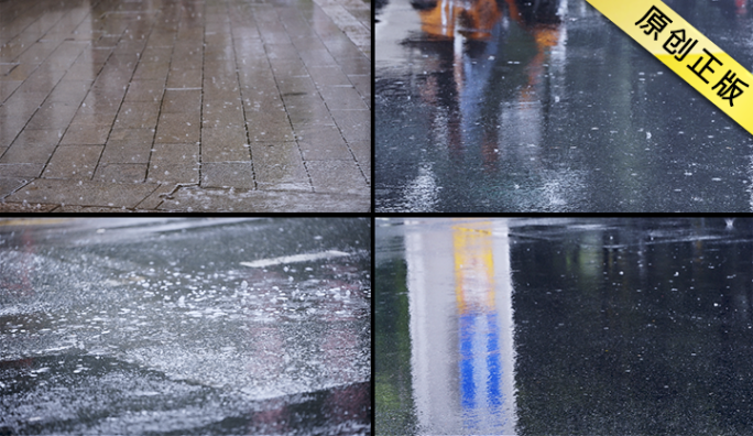 下雨路面倒影 雨景