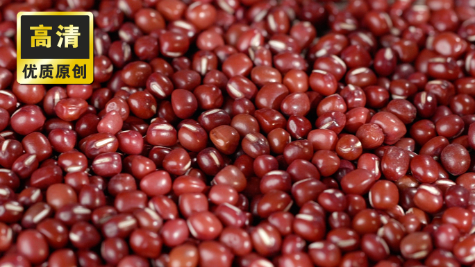 红豆 红豆产品 红小豆 红豆农产品豆制品