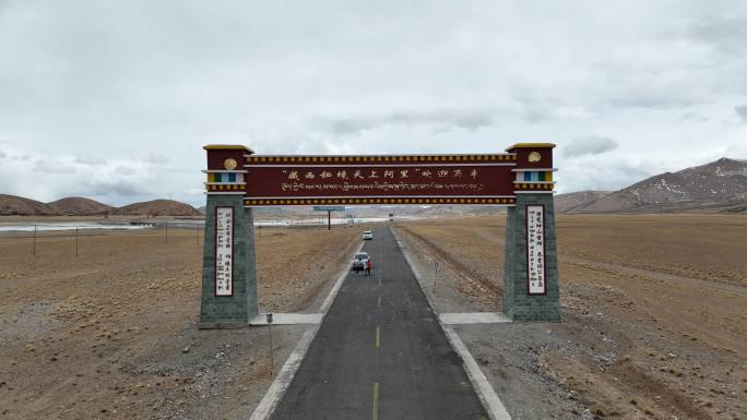 西藏阿里地区沙漠