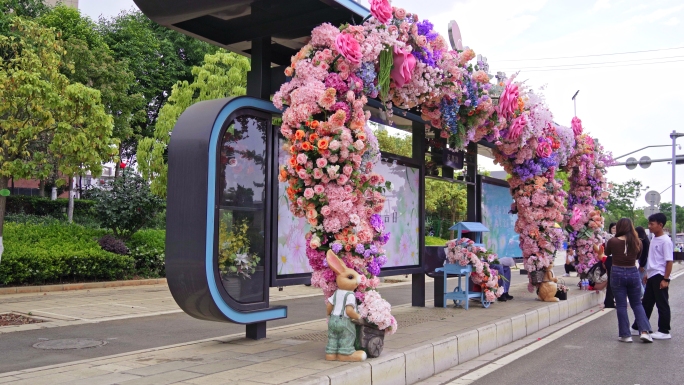 昆明呈贡斗南鲜花主题公交站台斗南花市