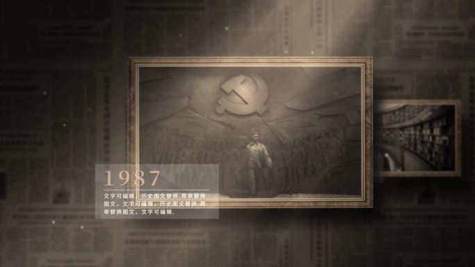 多图文历史相册图文07