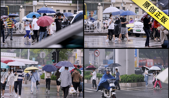 雨天城市人过马路