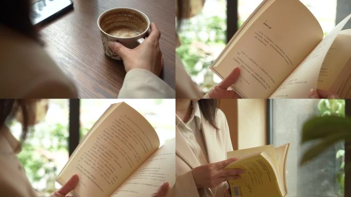 翻书 看书 咖啡 咖啡杯 忧郁