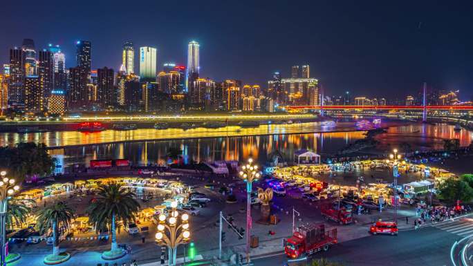 重庆夜景延时摄影素材（去闪）