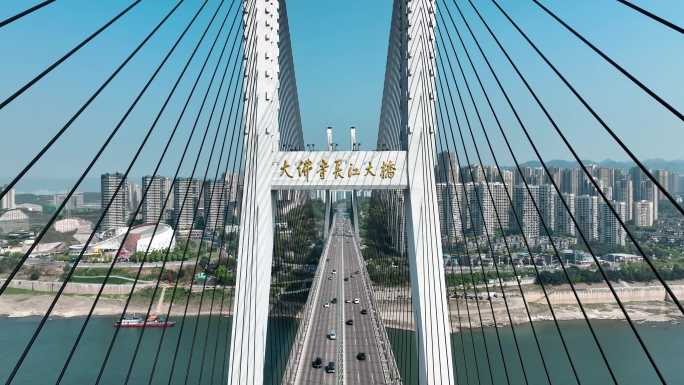 4K重庆大佛寺大桥航拍18