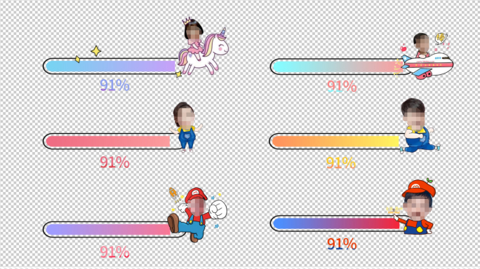 多款卡通可爱进度条