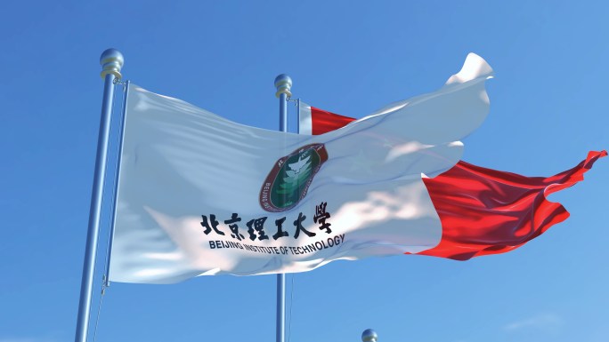 北京理工大学旗帜