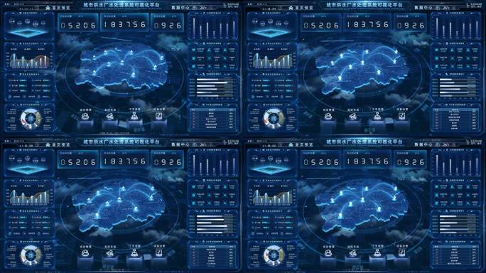 4K智慧水务可视化管理系统平台AE模板