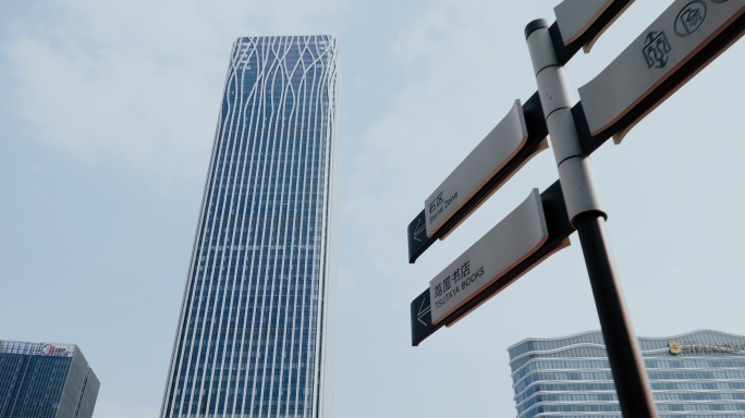 上海前滩太古里商圈