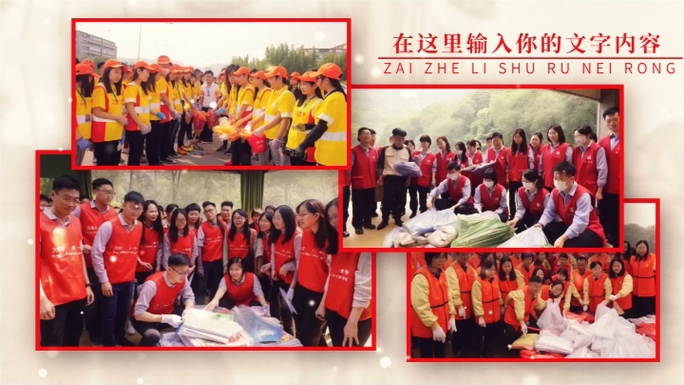 志愿者温暖慈善公益活动照片图片相册