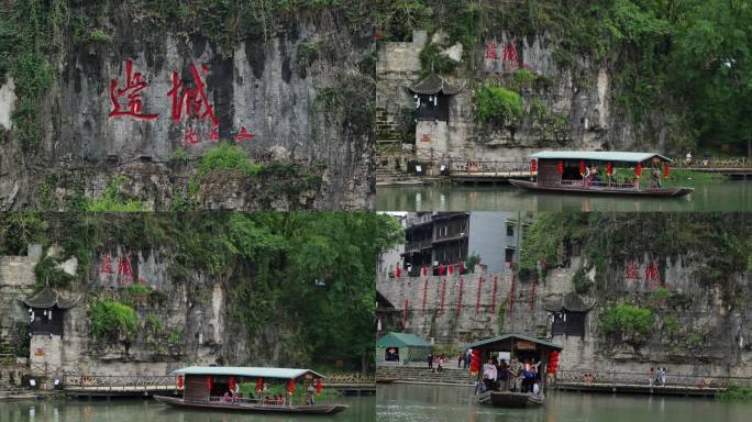 边城水乡景色