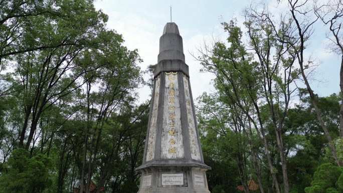 河源和平县革命烈士纪念碑