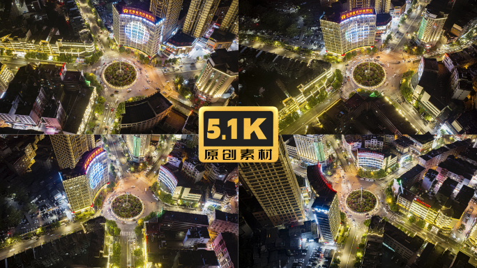 5K-镇雄街心花园夜景航拍延时，镇雄夜景