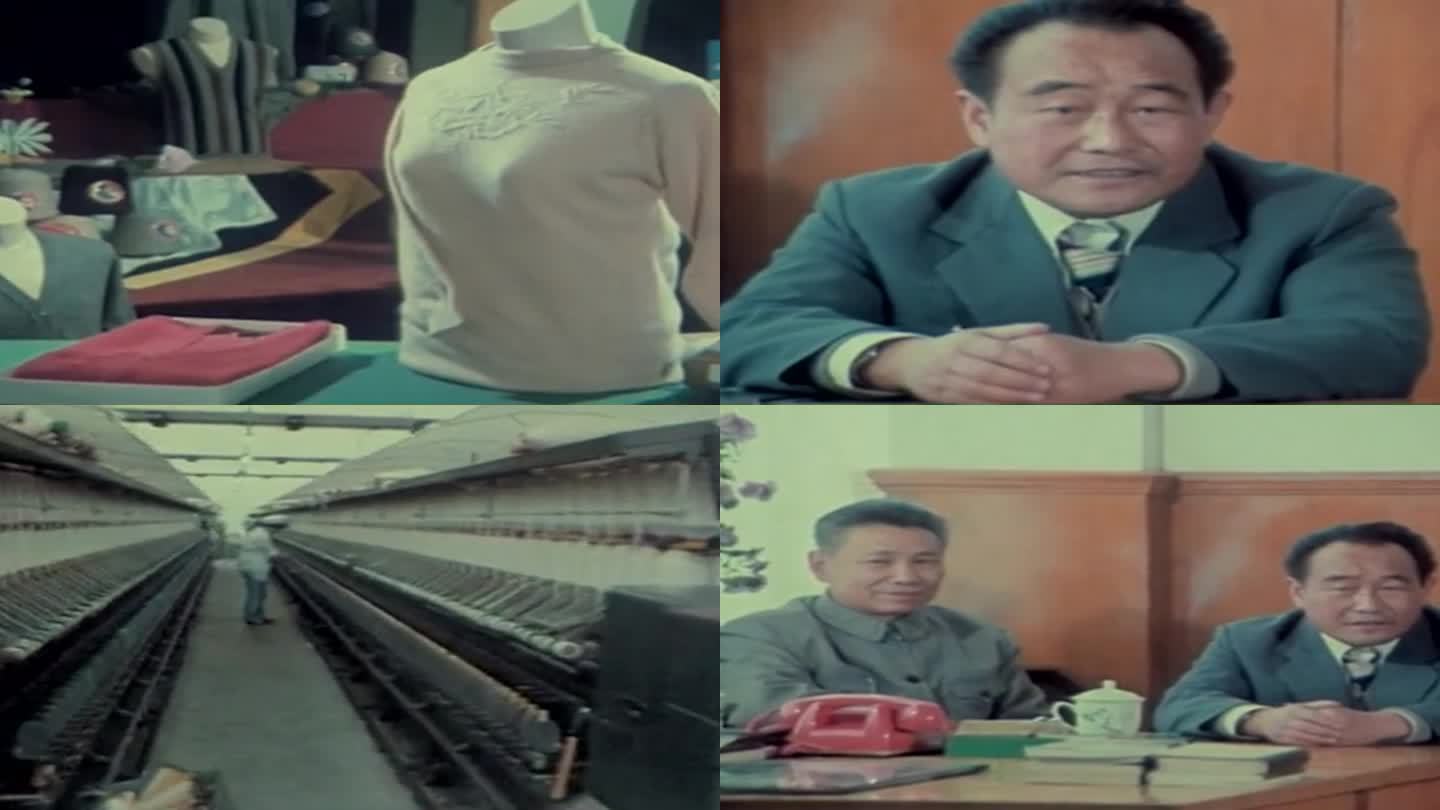 70年代中国经济发展老视频