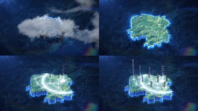 【AE模板】科技蓝暗调三维卫星地图 湖南