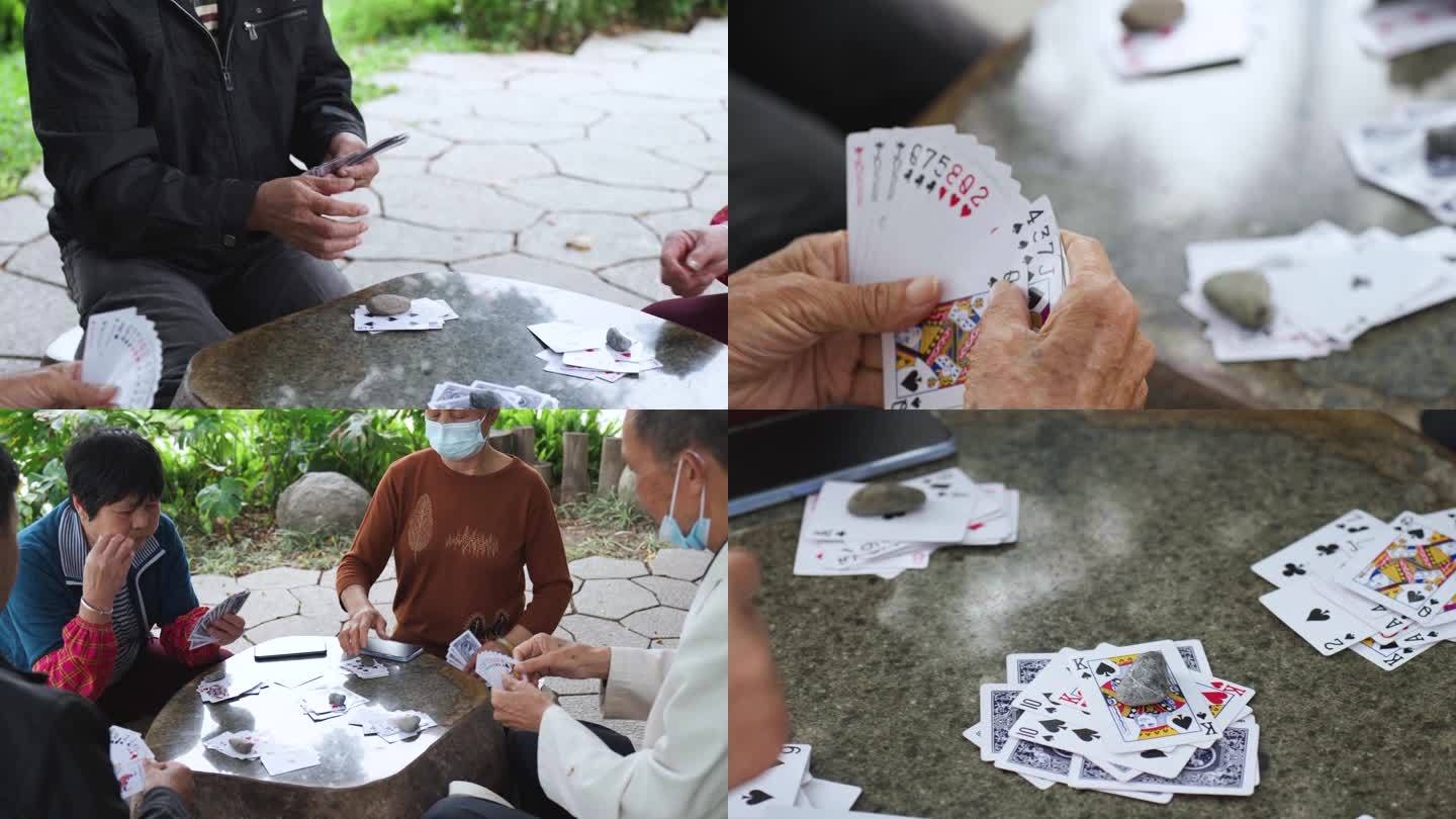 老人公园打扑克娱乐（4K50帧）