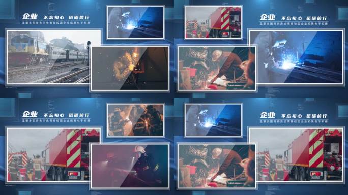 蓝色商务多图文照片展示