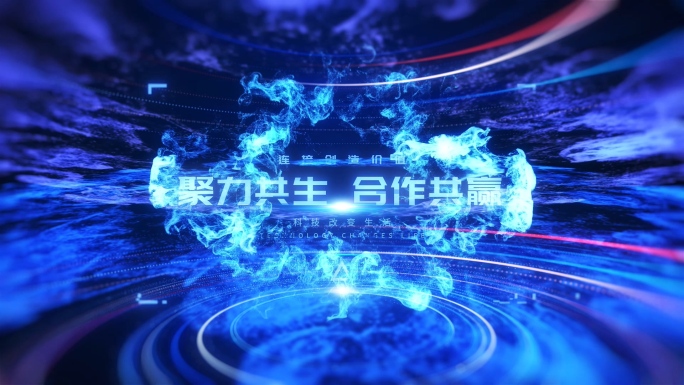 粒子线条文字标题展示
