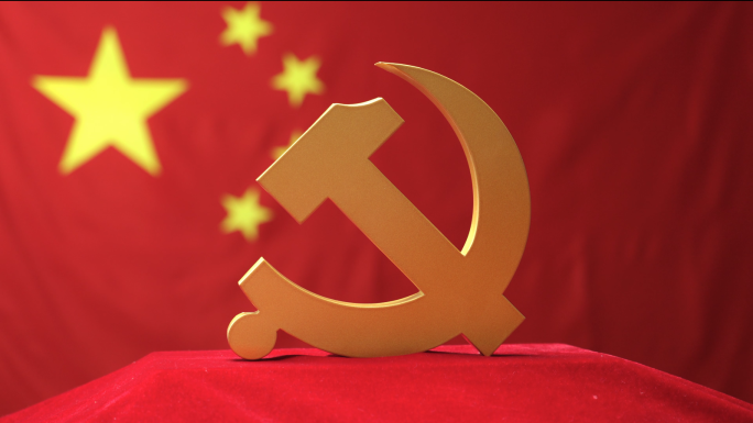 4k建党政党旗党徽党章国徽