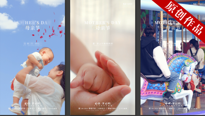 【原创拍摄可商用】母亲节创意母爱AE模板