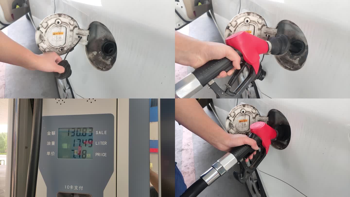 小汽车加油站加油