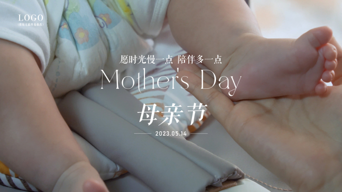 【原创拍摄】母亲节亲情节气海报
