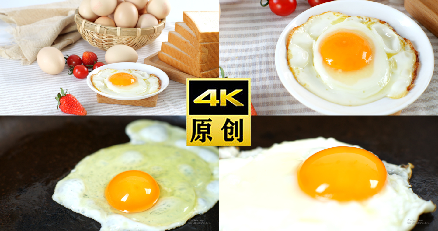 煎鸡蛋-鸡蛋-鸡蛋羹-炒鸡蛋-营养早餐