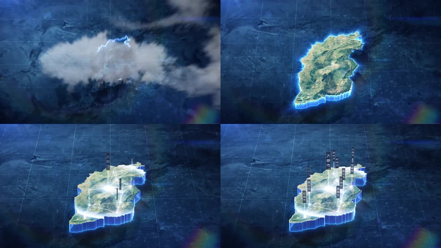 【AE模板】科技蓝暗调三维卫星地图 山西
