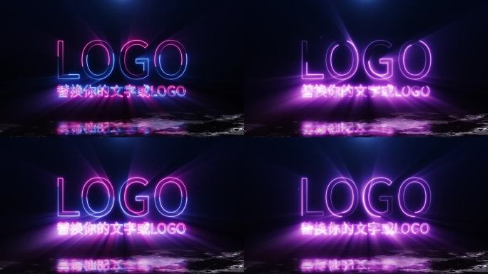 4K炫丽的霓虹灯LOGO片头AE模版