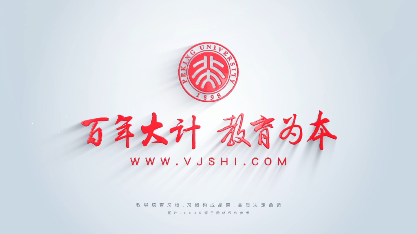 图片照片汇聚学校logo