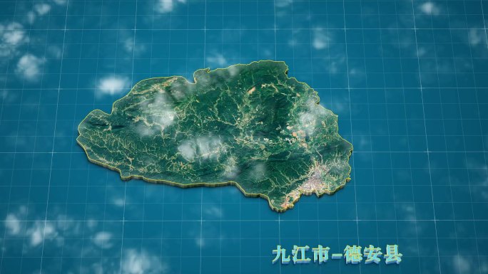 九江市 德安县