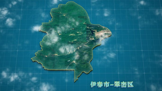 伊春市 翠峦区