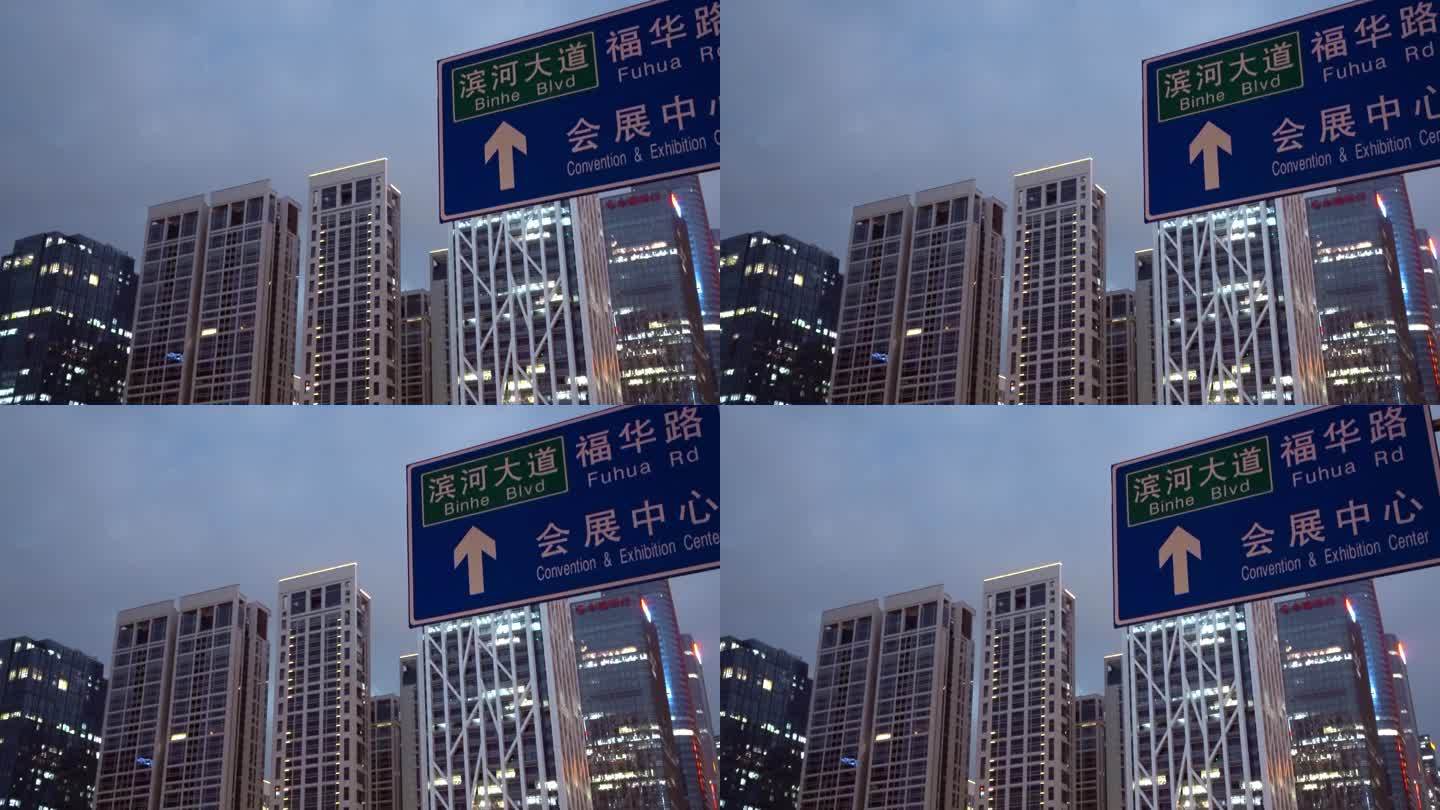 深圳市会展中心指示路牌