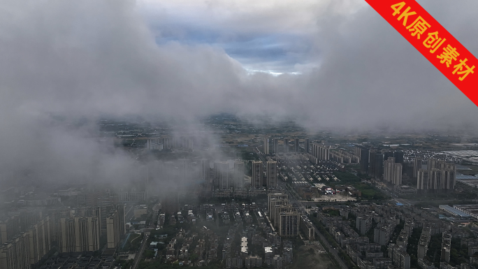 雨天云层下的城市乌云密布穿过云层云海