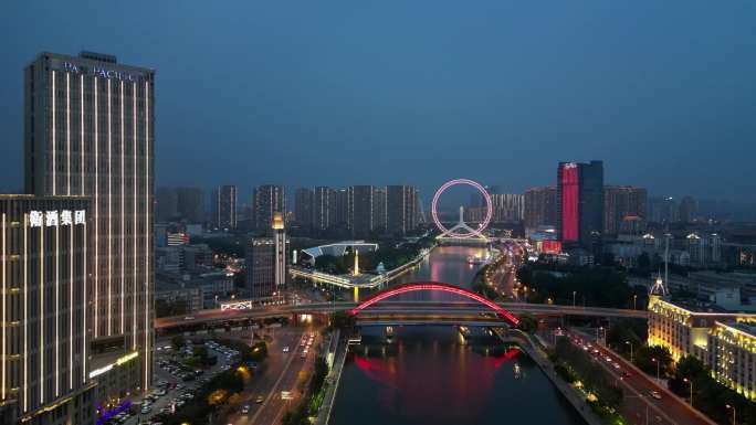 4K航拍天津之眼海河地标蓝调夜景